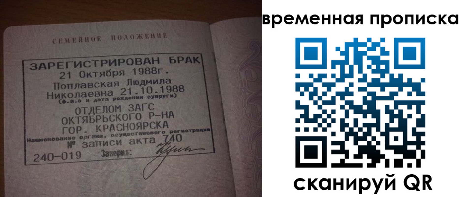 найти адрес прописки в Ельце