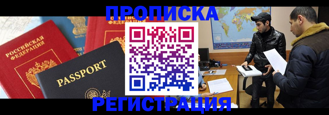 регистрация для дет. сада в Ельце