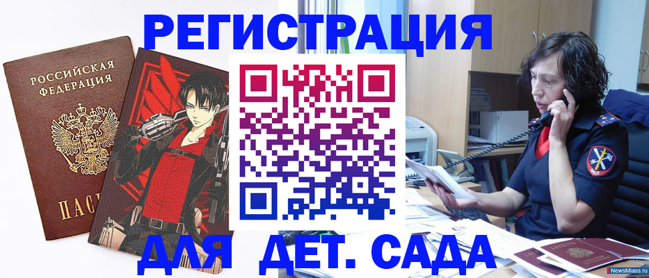 прописка в квартире в Ельце