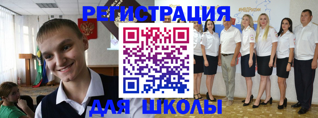 временная регистрация в квартире в Ельце